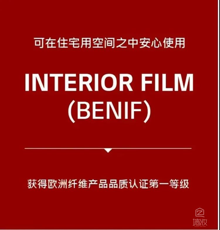 幼兒園PVC裝飾貼膜翻新大變樣-pvc裝飾貼膜