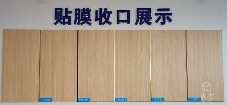 木紋膜貼膜常見(jiàn)槽口施工方法展示-PVC裝飾貼膜