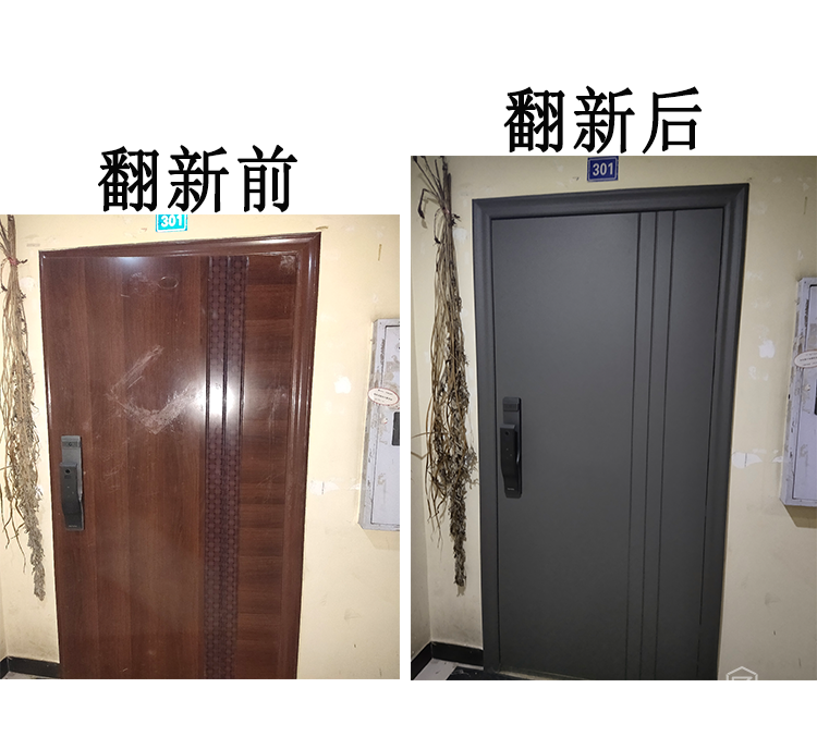 門改色翻新改造安全環(huán)保lg裝飾膜木紋膜