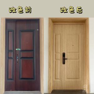 門改色翻新改造安全環(huán)保lg裝飾膜木紋膜