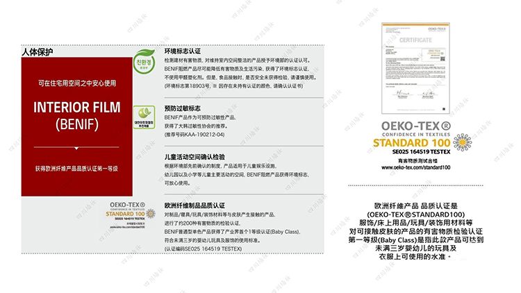 麓湖-云朵幼兒園LX裝飾膜木紋膜裝修案例分享