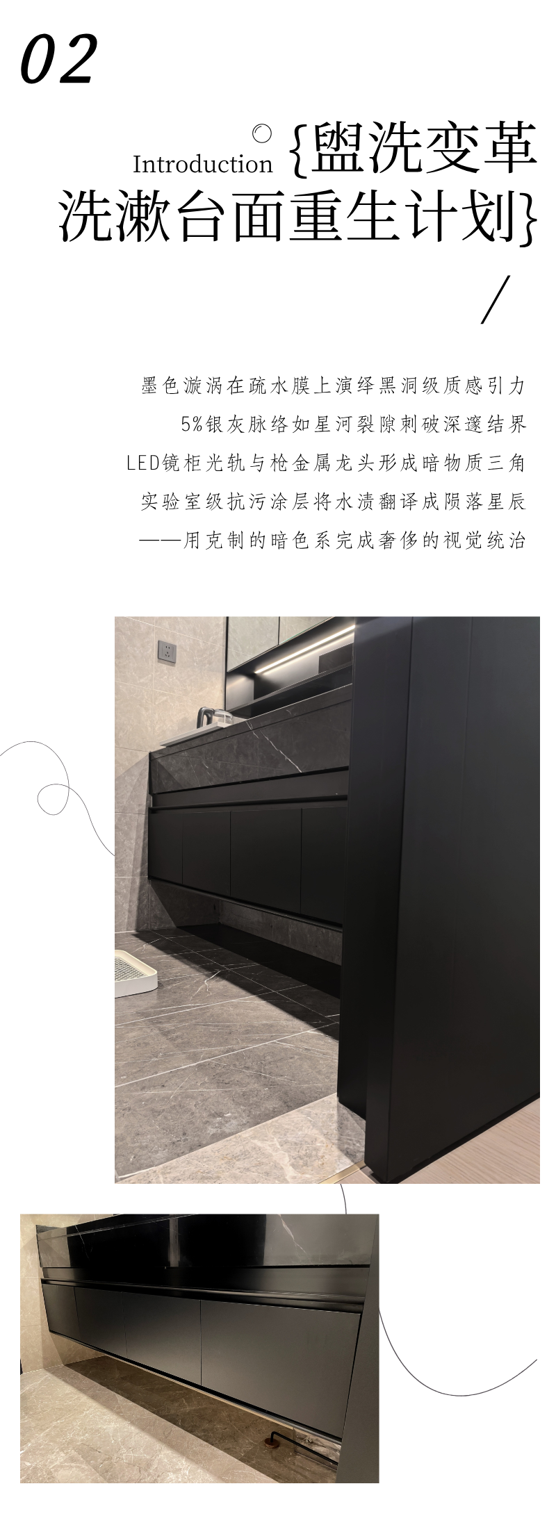 LG裝飾貼膜美學(xué)方程式：解碼裝飾貼膜的無(wú)限可能