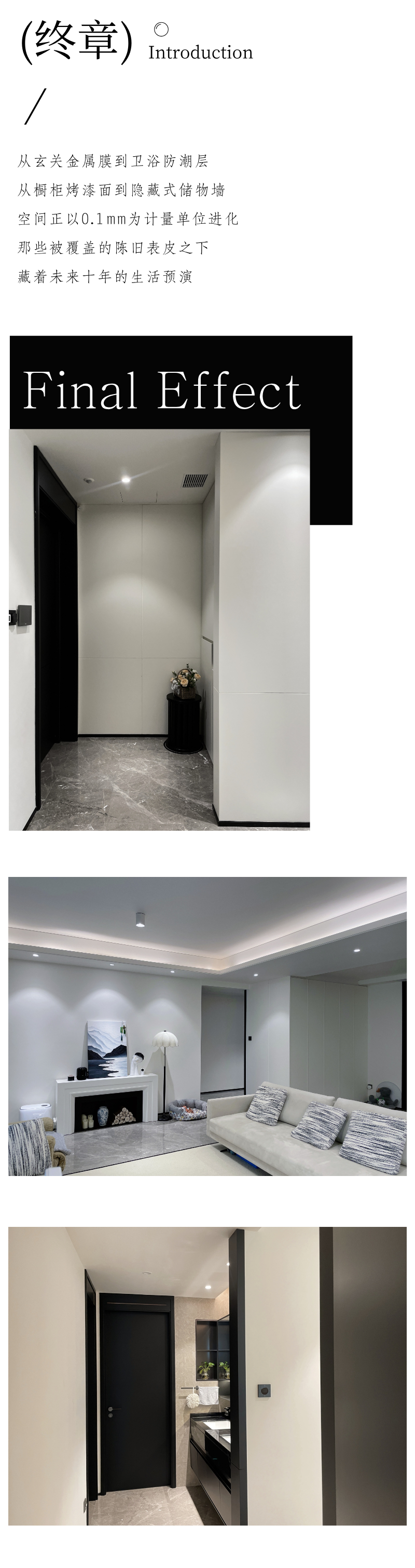 LG裝飾貼膜美學(xué)方程式：解碼裝飾貼膜的無(wú)限可能