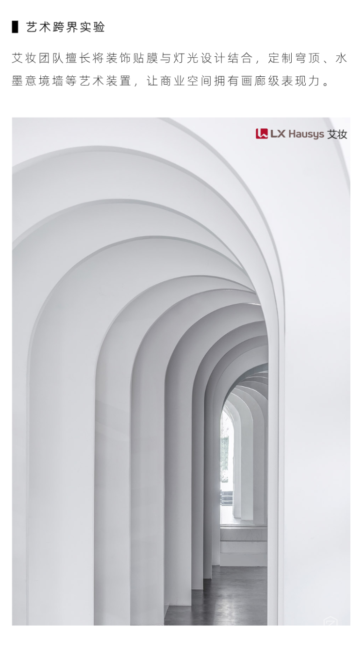 輕改造時代：用一張膜解鎖空間美學新可能